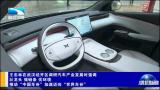 預(yù)計售價25萬左右 小鵬G7內(nèi)飾實車圖曝光