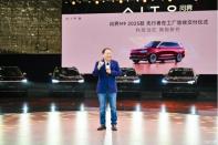 問(wèn)界M9 2025款先行者在工廠驗(yàn)收交付儀式